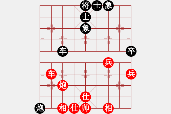 象棋棋譜圖片：1.pgn - 步數(shù)：108 