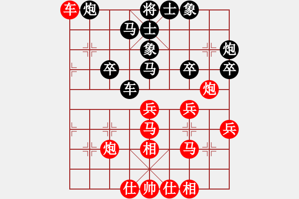 象棋棋譜圖片：1.pgn - 步數(shù)：40 