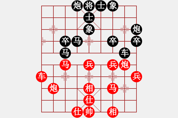 象棋棋譜圖片：1.pgn - 步數(shù)：50 