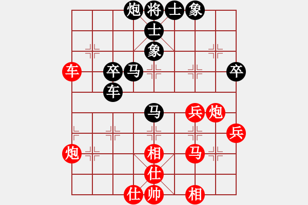 象棋棋譜圖片：1.pgn - 步數(shù)：60 