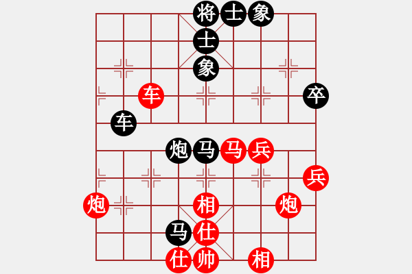 象棋棋譜圖片：1.pgn - 步數(shù)：70 