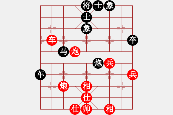 象棋棋譜圖片：1.pgn - 步數(shù)：80 