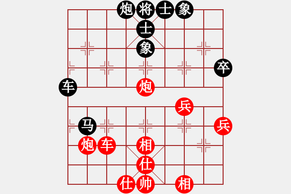 象棋棋譜圖片：1.pgn - 步數(shù)：90 