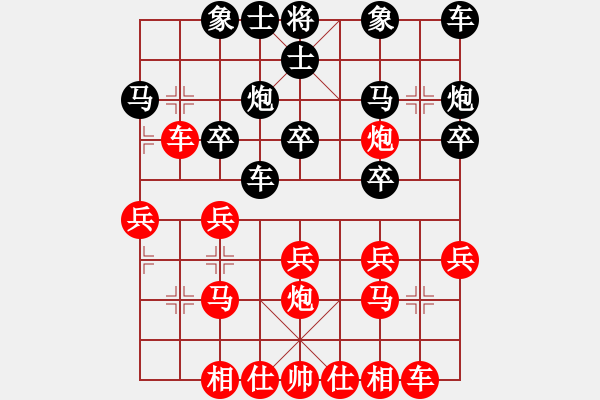 象棋棋譜圖片：9622局 B01-中炮對(duì)進(jìn)右馬-旋九專(zhuān)雙核-菜鳥(niǎo) 紅先負(fù) 小蟲(chóng)引擎24層 - 步數(shù)：20 