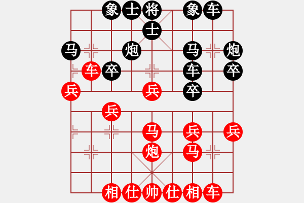 象棋棋譜圖片：9622局 B01-中炮對(duì)進(jìn)右馬-旋九專(zhuān)雙核-菜鳥(niǎo) 紅先負(fù) 小蟲(chóng)引擎24層 - 步數(shù)：30 