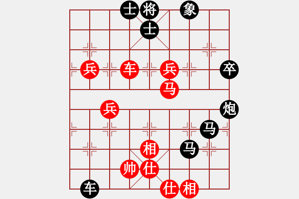 象棋棋譜圖片：9622局 B01-中炮對(duì)進(jìn)右馬-旋九專(zhuān)雙核-菜鳥(niǎo) 紅先負(fù) 小蟲(chóng)引擎24層 - 步數(shù)：70 