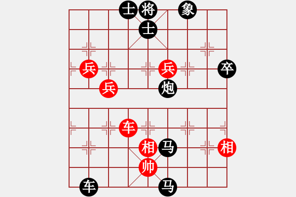 象棋棋譜圖片：9622局 B01-中炮對(duì)進(jìn)右馬-旋九專(zhuān)雙核-菜鳥(niǎo) 紅先負(fù) 小蟲(chóng)引擎24層 - 步數(shù)：80 