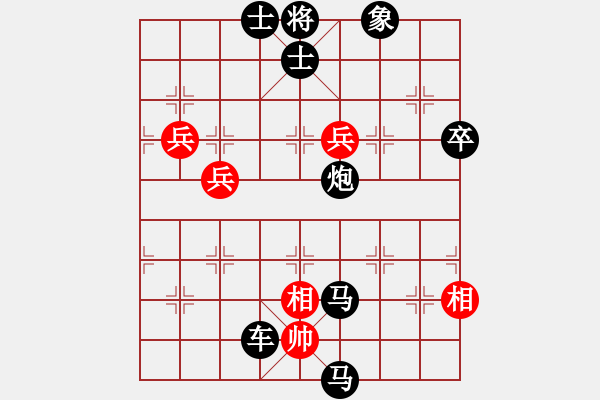 象棋棋譜圖片：9622局 B01-中炮對(duì)進(jìn)右馬-旋九專(zhuān)雙核-菜鳥(niǎo) 紅先負(fù) 小蟲(chóng)引擎24層 - 步數(shù)：84 