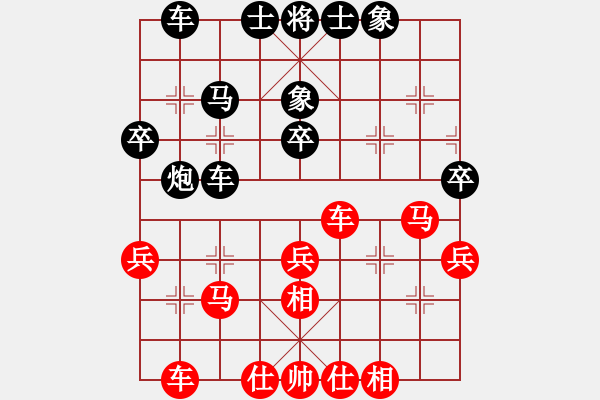 象棋棋谱图片：张彬 先和 赵玮 - 步数：30 