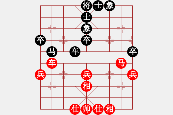 象棋棋谱图片：张彬 先和 赵玮 - 步数：38 