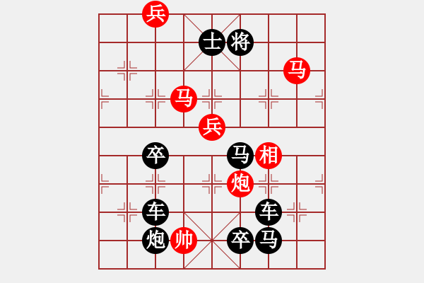 象棋棋譜圖片：遠離藥瓶（2501）...周平造型 孫達軍擬局 - 步數(shù)：49 