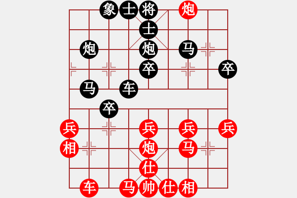 象棋棋譜圖片：榮幸[136826543] -VS- 閑庭信步[1065023934] - 步數(shù)：30 