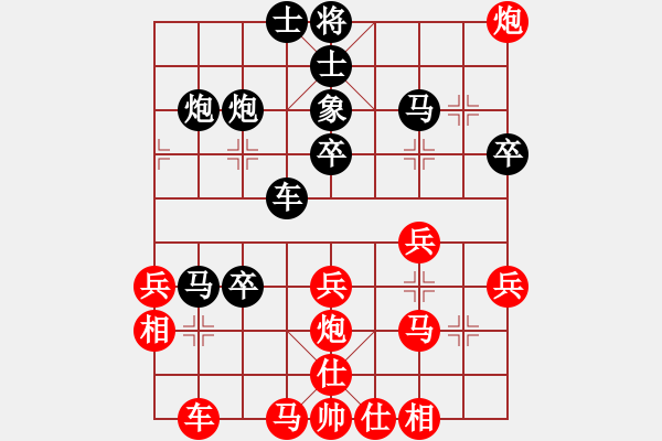 象棋棋譜圖片：榮幸[136826543] -VS- 閑庭信步[1065023934] - 步數(shù)：40 