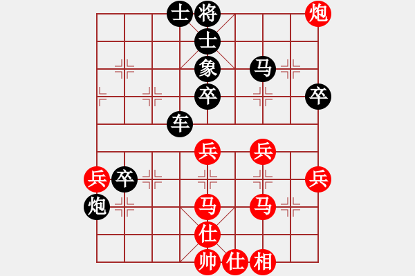 象棋棋譜圖片：榮幸[136826543] -VS- 閑庭信步[1065023934] - 步數(shù)：50 