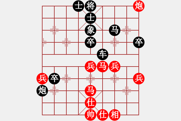 象棋棋譜圖片：榮幸[136826543] -VS- 閑庭信步[1065023934] - 步數(shù)：52 