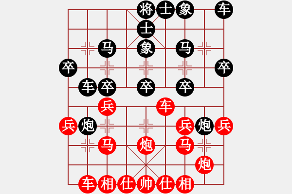 象棋棋譜圖片：王斌 先和 吳宗翰 - 步數(shù)：30 