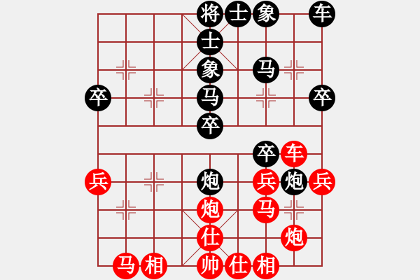 象棋棋譜圖片：王斌 先和 吳宗翰 - 步數(shù)：40 