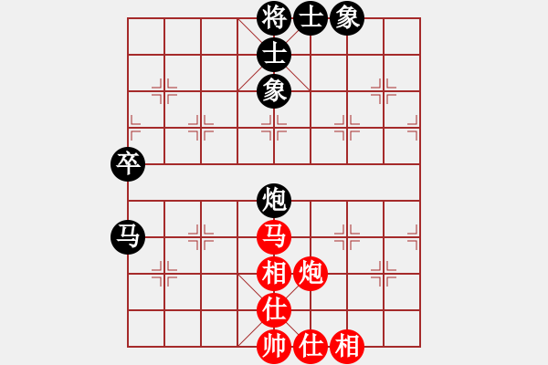 象棋棋譜圖片：天下無敵 和 你說的 - 步數(shù)：100 