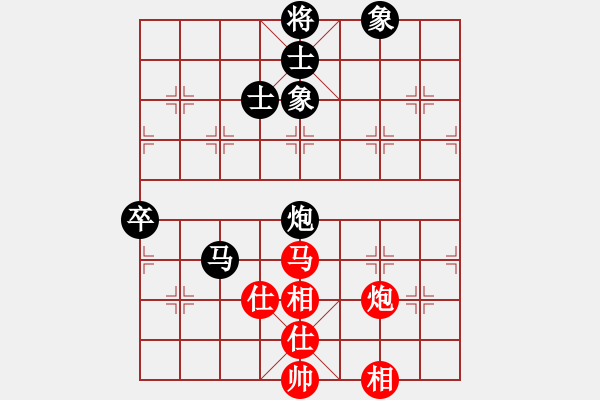 象棋棋譜圖片：天下無敵 和 你說的 - 步數(shù)：110 