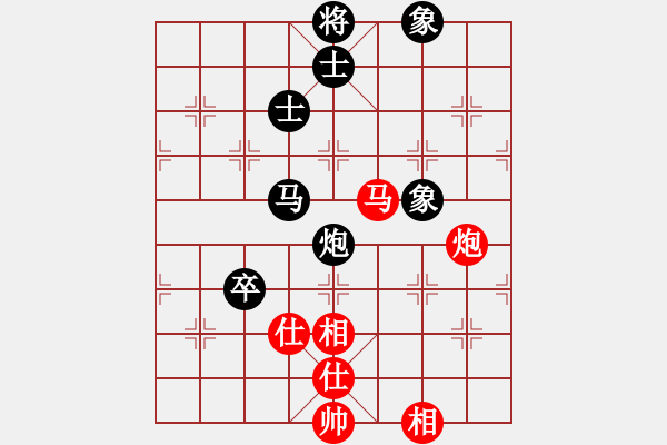 象棋棋譜圖片：天下無敵 和 你說的 - 步數(shù)：120 