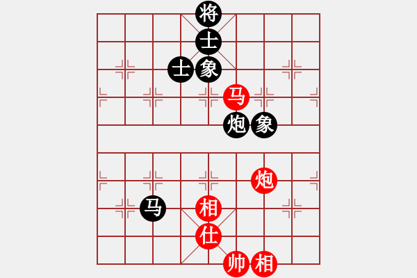 象棋棋譜圖片：天下無敵 和 你說的 - 步數(shù)：140 