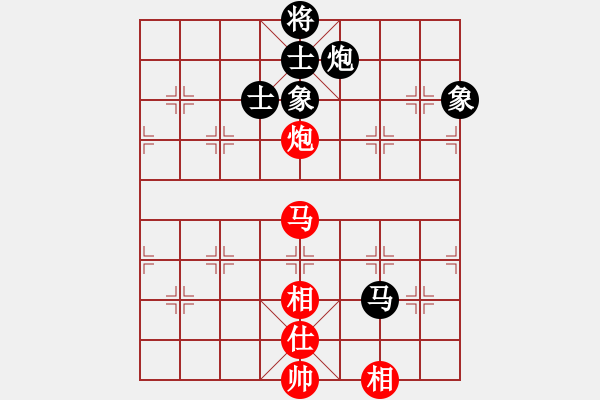 象棋棋譜圖片：天下無敵 和 你說的 - 步數(shù)：150 