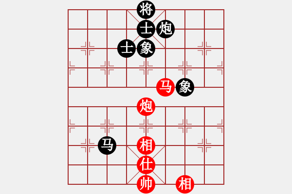 象棋棋譜圖片：天下無敵 和 你說的 - 步數(shù)：160 