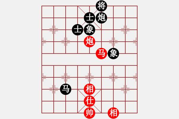 象棋棋譜圖片：天下無敵 和 你說的 - 步數(shù)：170 