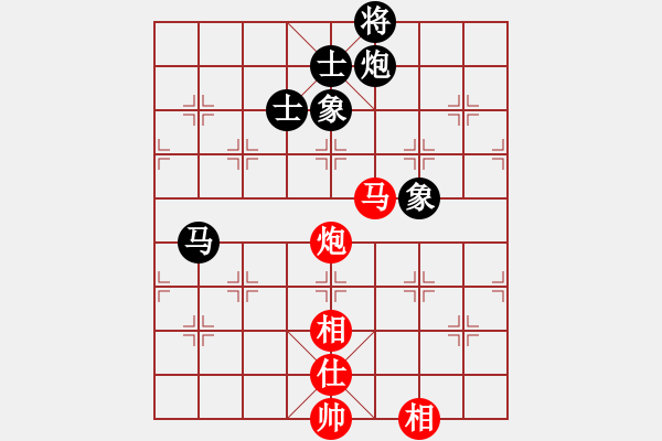 象棋棋譜圖片：天下無敵 和 你說的 - 步數(shù)：180 