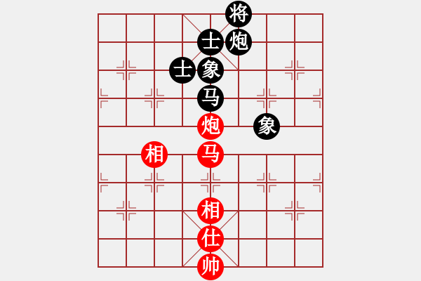 象棋棋譜圖片：天下無敵 和 你說的 - 步數(shù)：190 