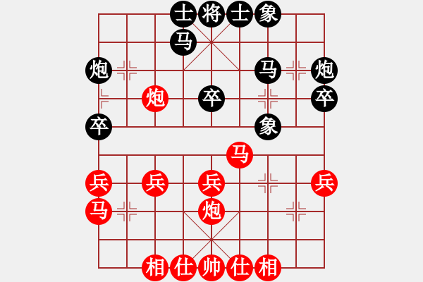 象棋棋譜圖片：天下無敵 和 你說的 - 步數(shù)：30 