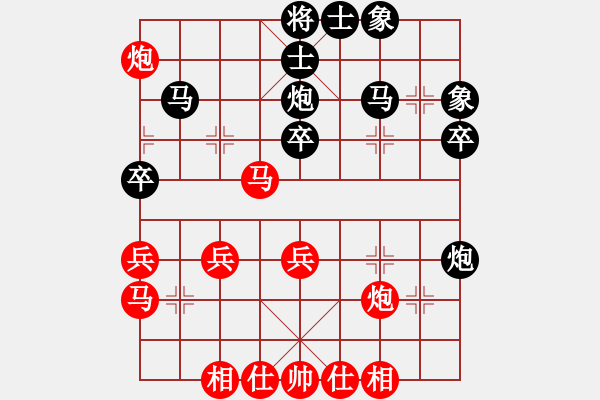 象棋棋譜圖片：天下無敵 和 你說的 - 步數(shù)：40 