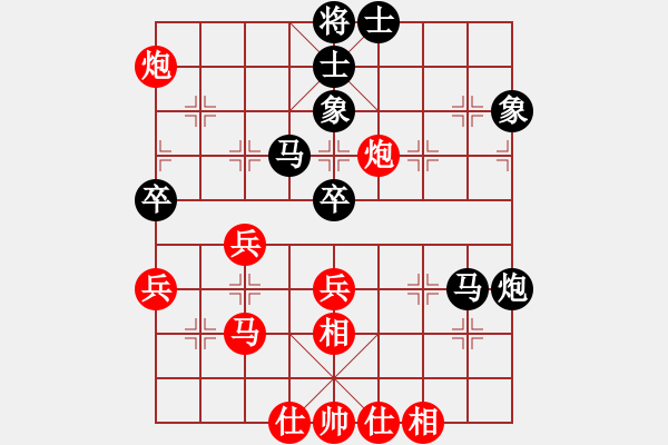 象棋棋譜圖片：天下無敵 和 你說的 - 步數(shù)：60 