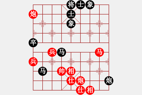 象棋棋譜圖片：天下無敵 和 你說的 - 步數(shù)：80 