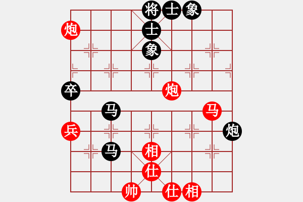 象棋棋譜圖片：天下無敵 和 你說的 - 步數(shù)：90 