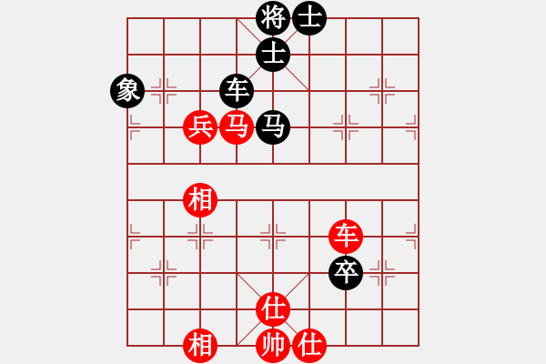 象棋棋谱图片：唐丹 先和 刘欢 - 步数：120 