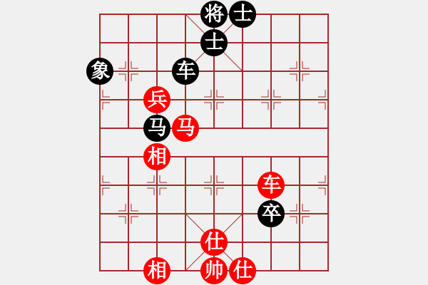 象棋棋谱图片：唐丹 先和 刘欢 - 步数：130 