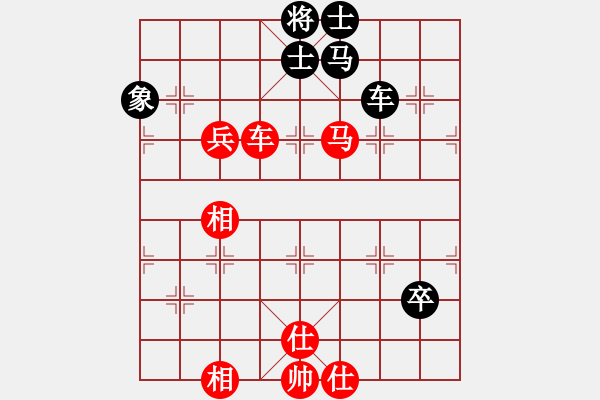 象棋棋谱图片：唐丹 先和 刘欢 - 步数：150 
