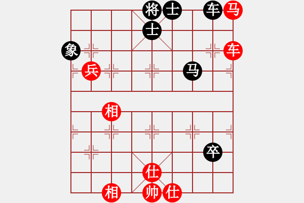 象棋棋谱图片：唐丹 先和 刘欢 - 步数：160 