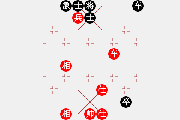 象棋棋谱图片：唐丹 先和 刘欢 - 步数：190 