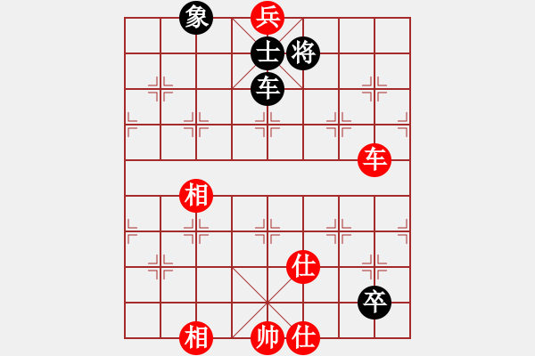 象棋棋谱图片：唐丹 先和 刘欢 - 步数：200 