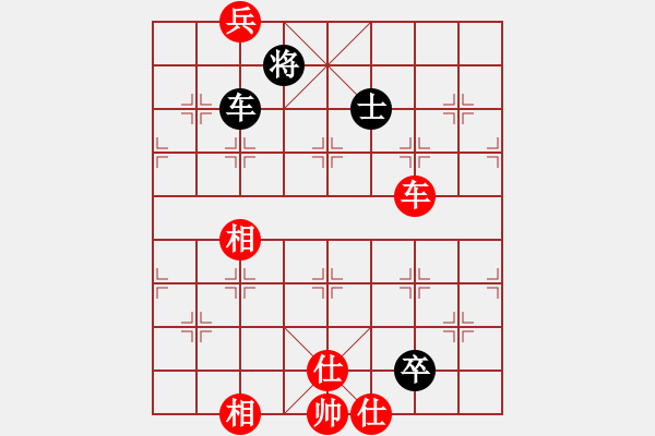 象棋棋谱图片：唐丹 先和 刘欢 - 步数：210 