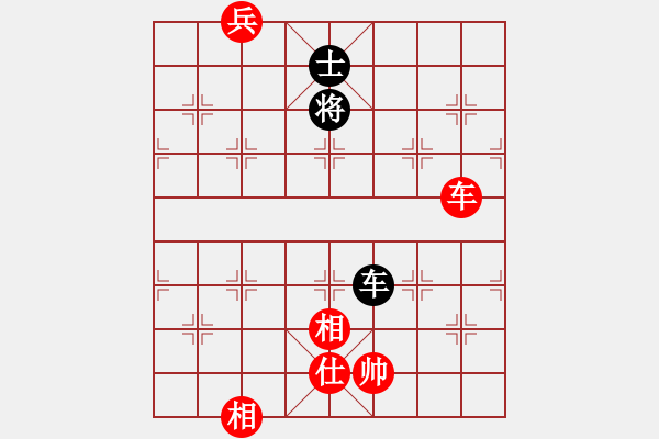 象棋棋谱图片：唐丹 先和 刘欢 - 步数：230 