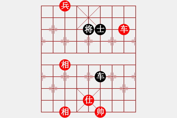 象棋棋谱图片：唐丹 先和 刘欢 - 步数：240 