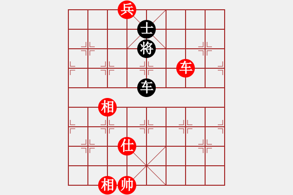 象棋棋谱图片：唐丹 先和 刘欢 - 步数：270 