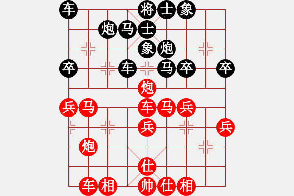 象棋棋谱图片：唐丹 先和 刘欢 - 步数：40 