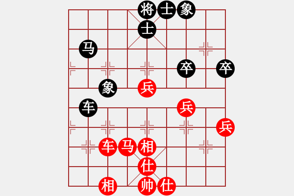 象棋棋谱图片：唐丹 先和 刘欢 - 步数：80 