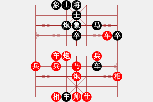 象棋棋譜圖片：風雨同舟先負孫亮.pgn - 步數(shù)：46 