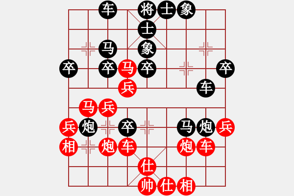 象棋棋譜圖片：梅娜 先負(fù) 張國鳳 - 步數(shù)：40 