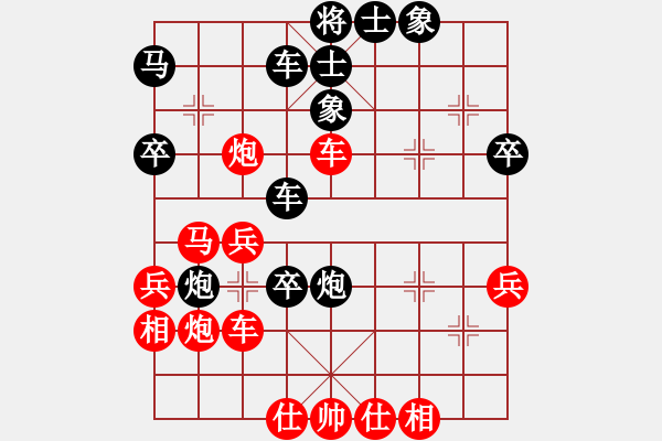 象棋棋譜圖片：梅娜 先負(fù) 張國鳳 - 步數(shù)：60 